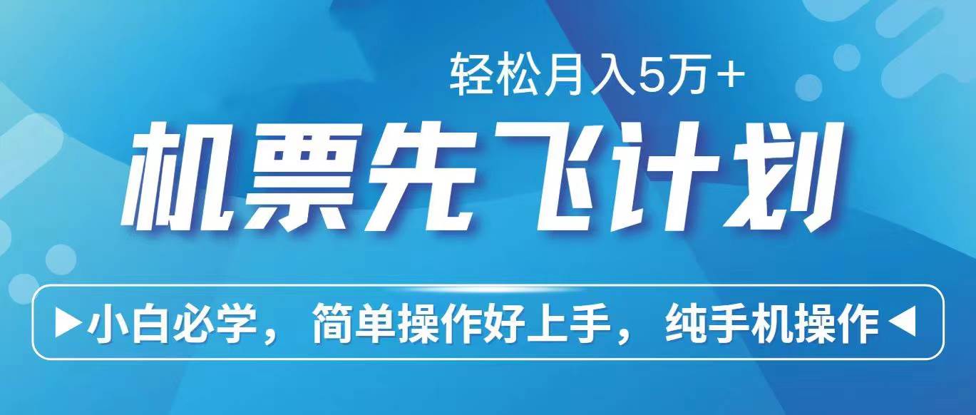 2024年闲鱼小红书暴力引流，傻瓜式纯手机操作，利润空间巨大，日入3000+-一辉