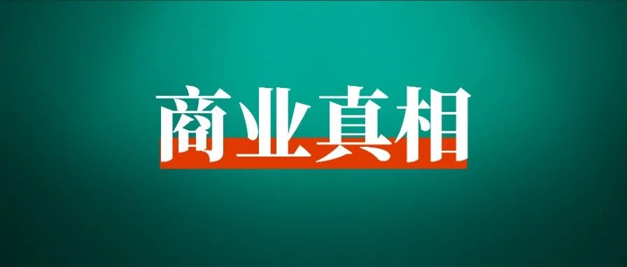 看完这101条商业锦囊，帮你练就一个会赚钱的脑子-一辉